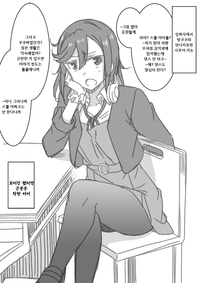 manga_2565013_001.webp