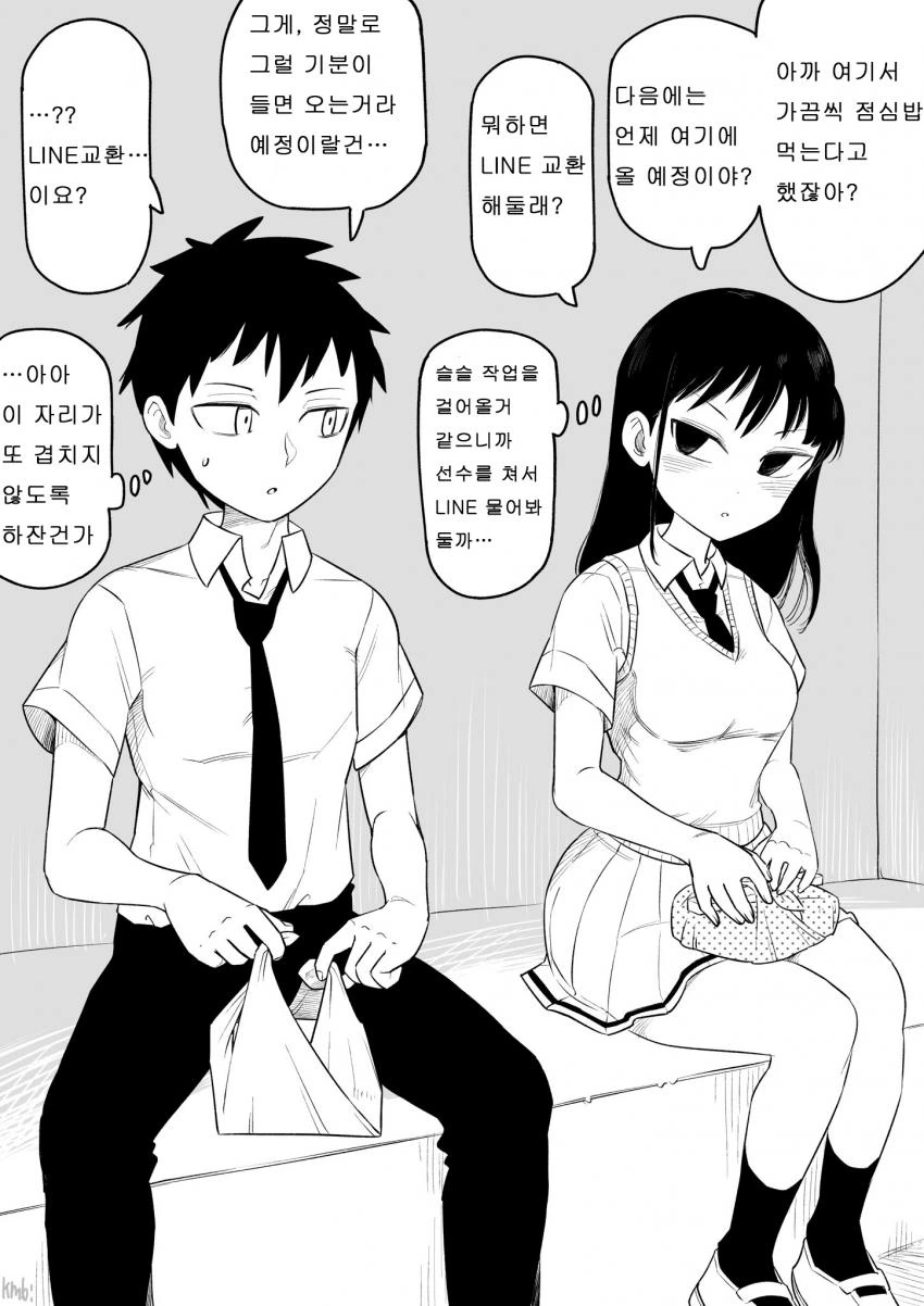 manga_2577191_001.webp