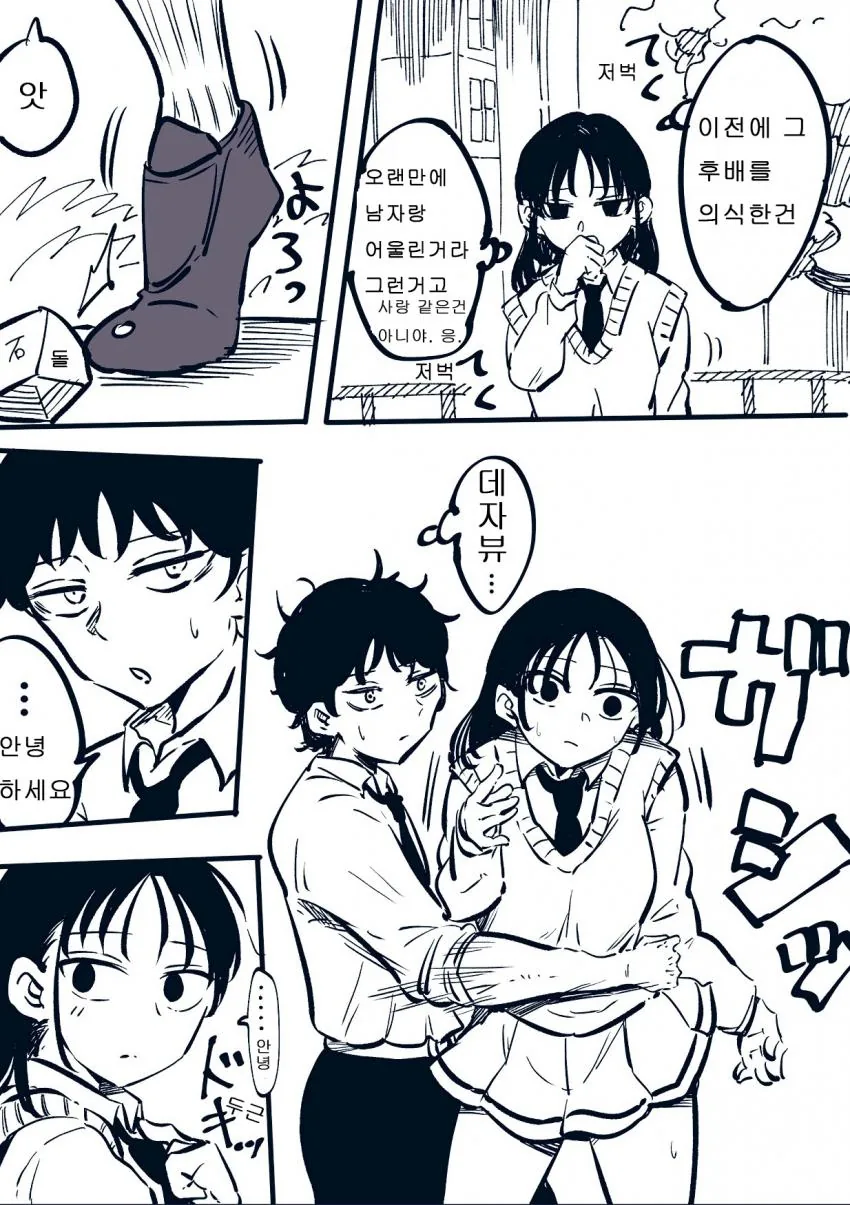 manga_2577191_002.webp