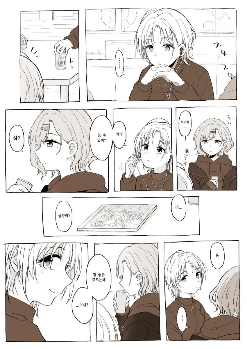 manga_2580006_001.webp