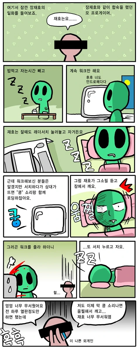 manga_2585_001.webp