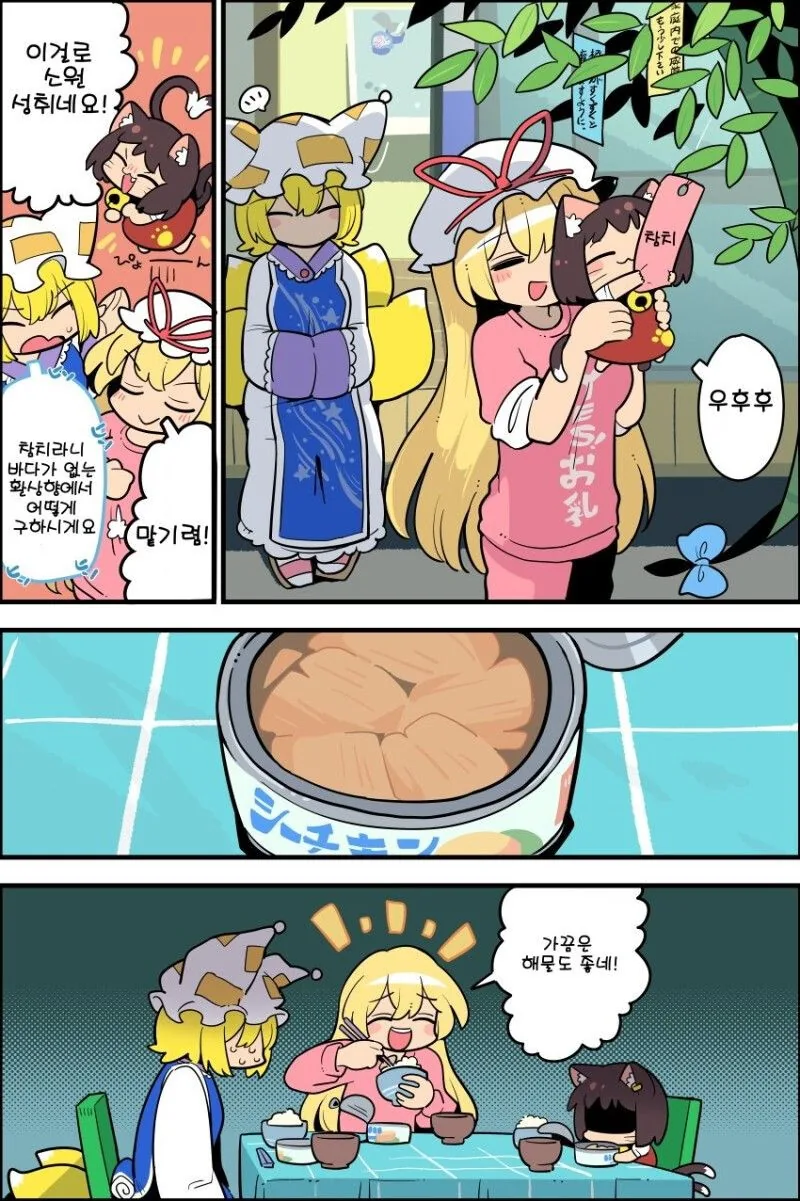 manga_2625665_001.webp