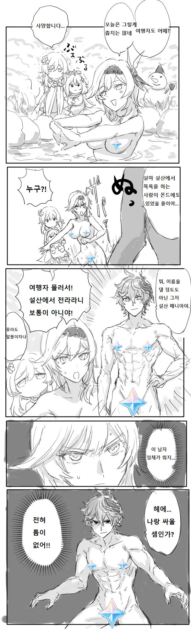 manga_2684595_001.webp