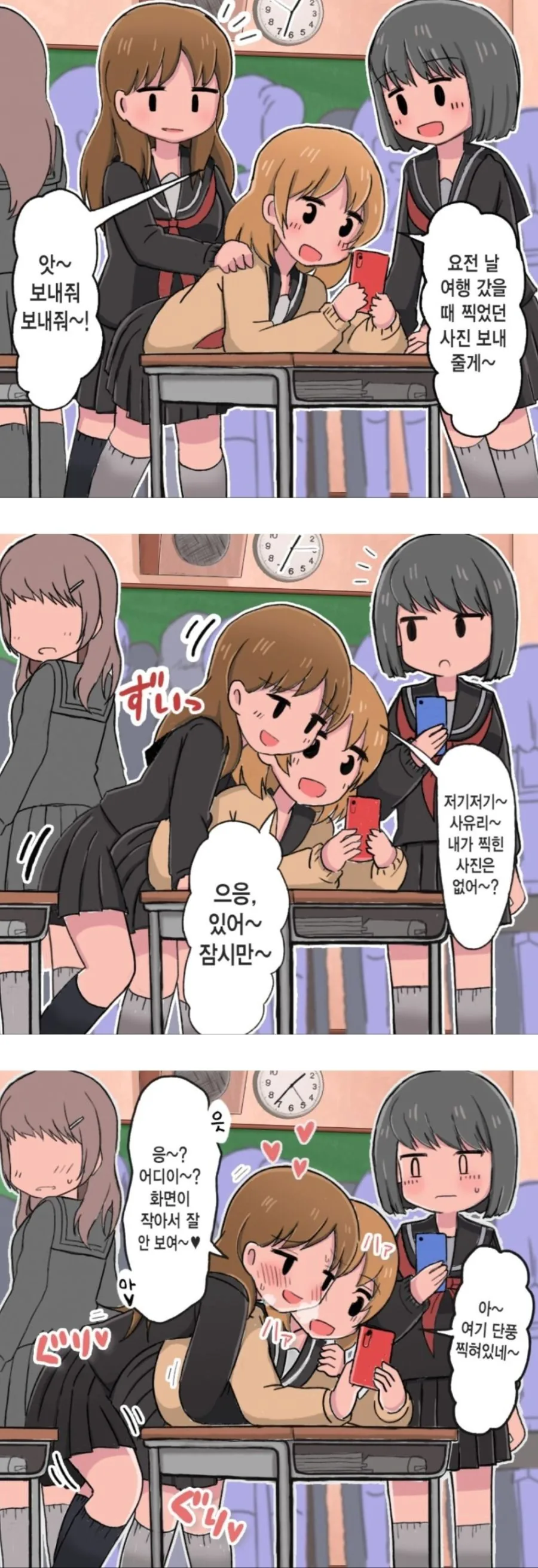 manga_2759039_001.webp