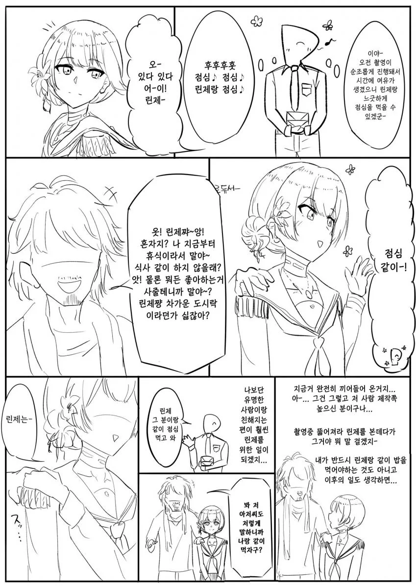 manga_280363_001.webp