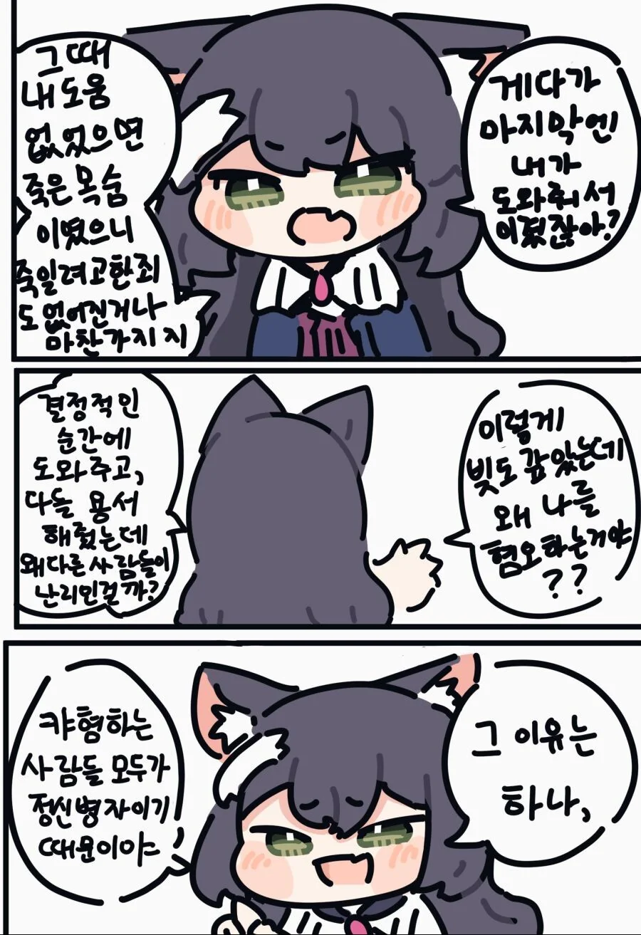 manga_2810824_003.webp