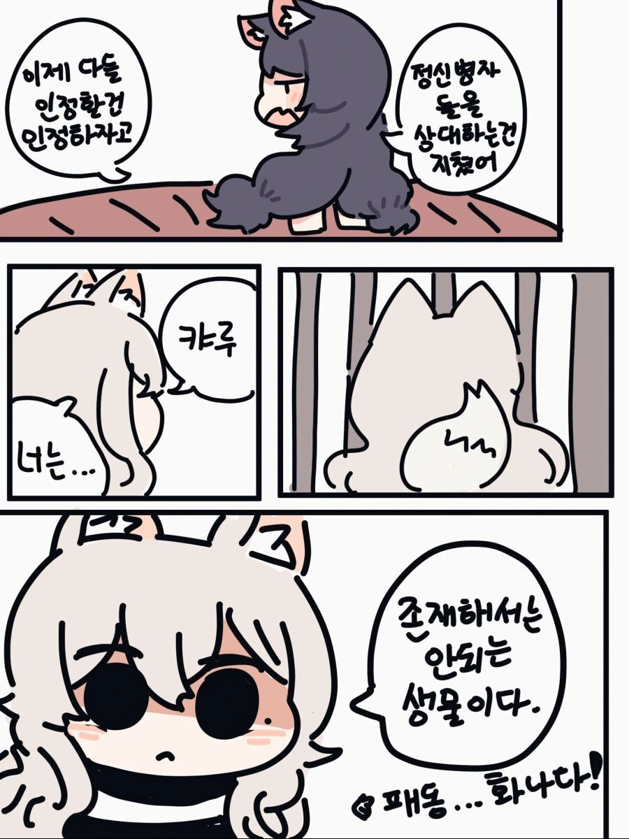 manga_2810824_004.webp