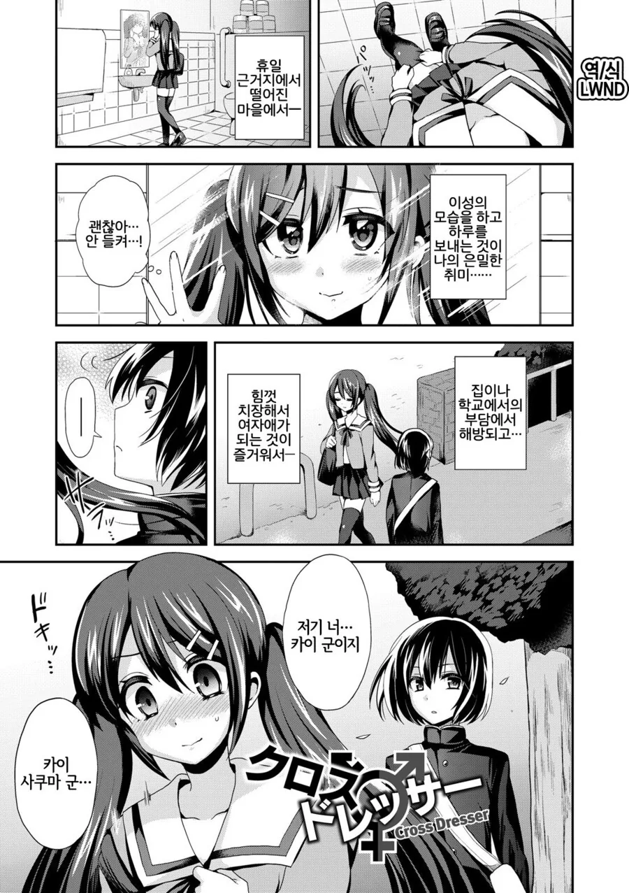 manga_2847531_001.webp