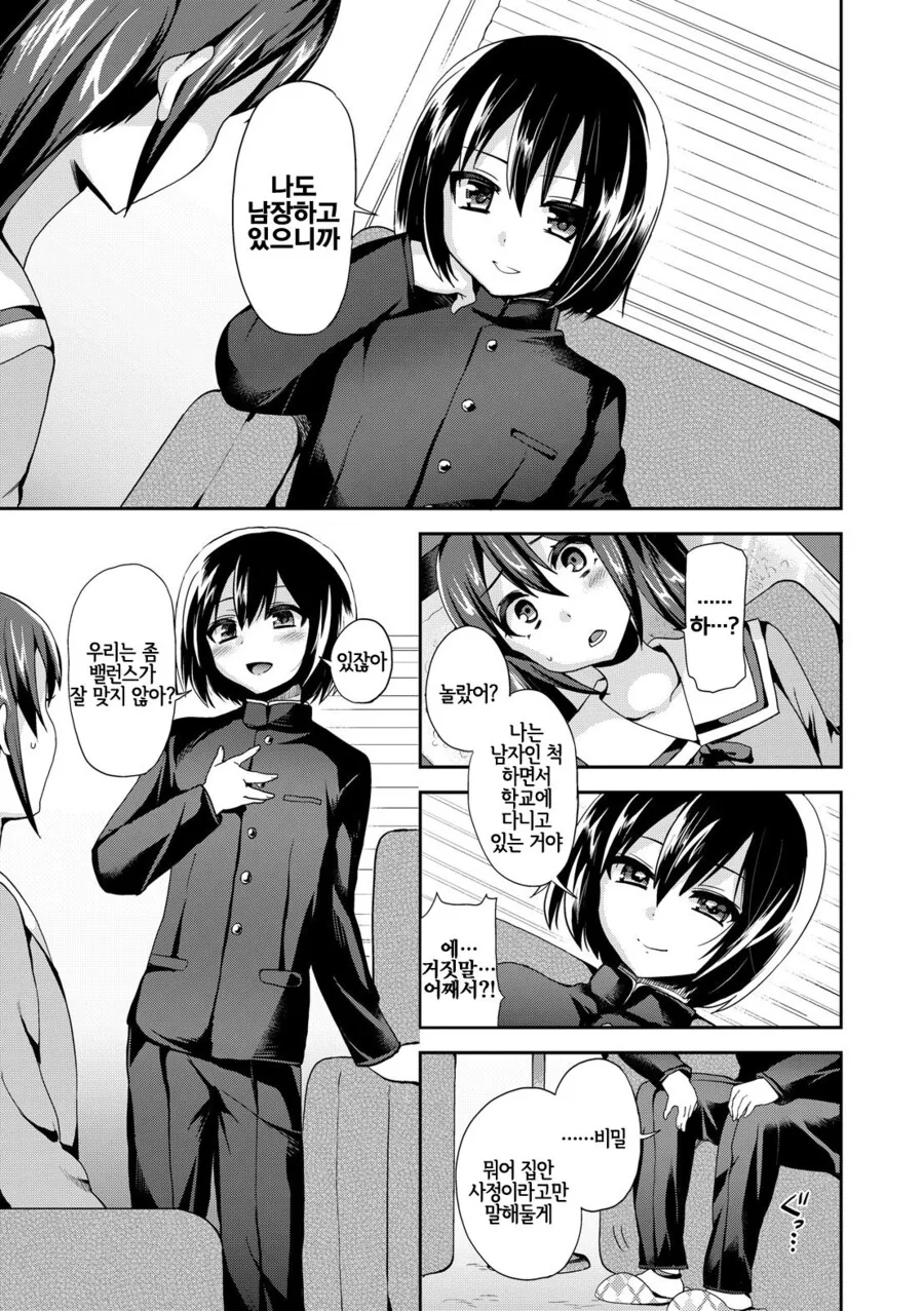 manga_2847531_003.webp