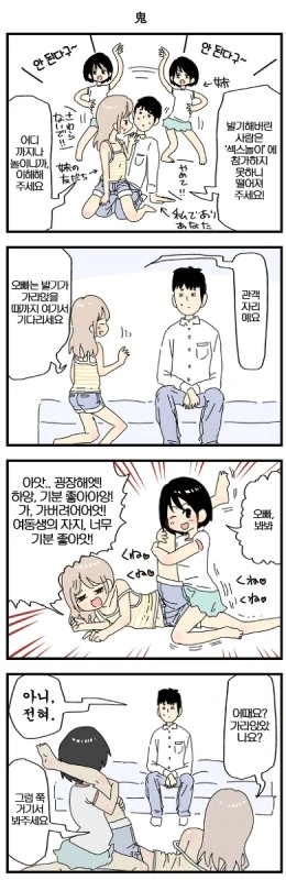 manga_2872133_002.webp