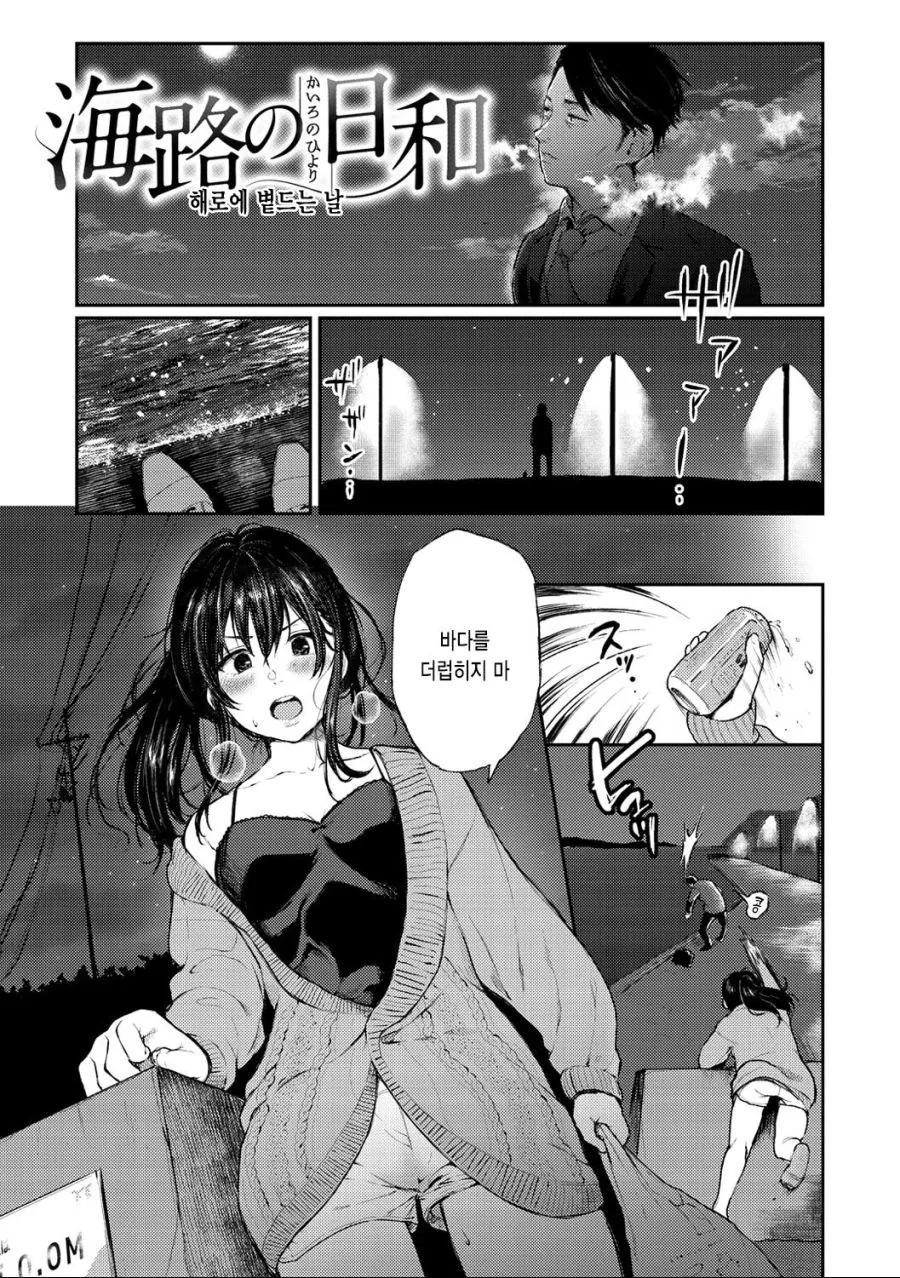 manga_2912544_001.webp