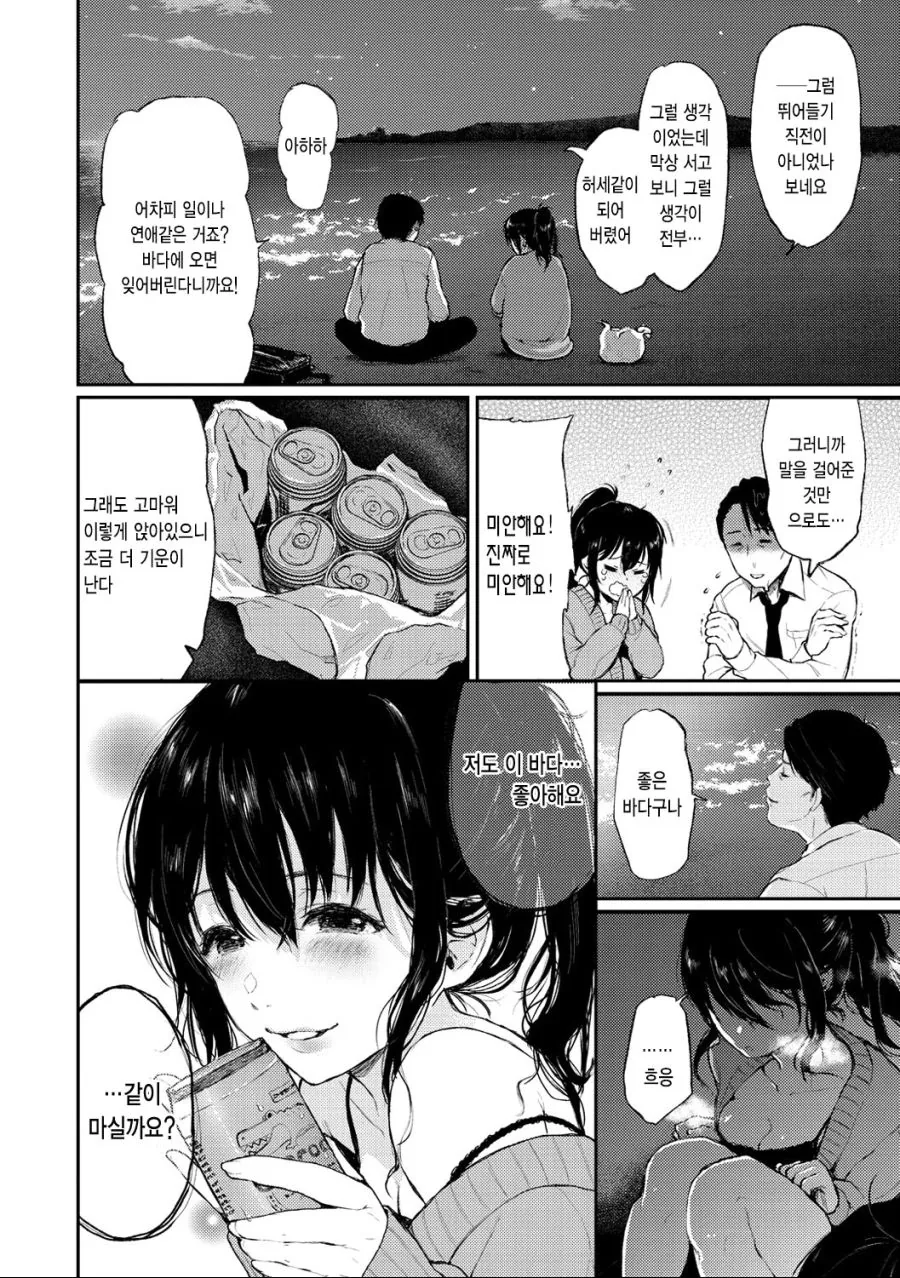 manga_2912544_002.webp