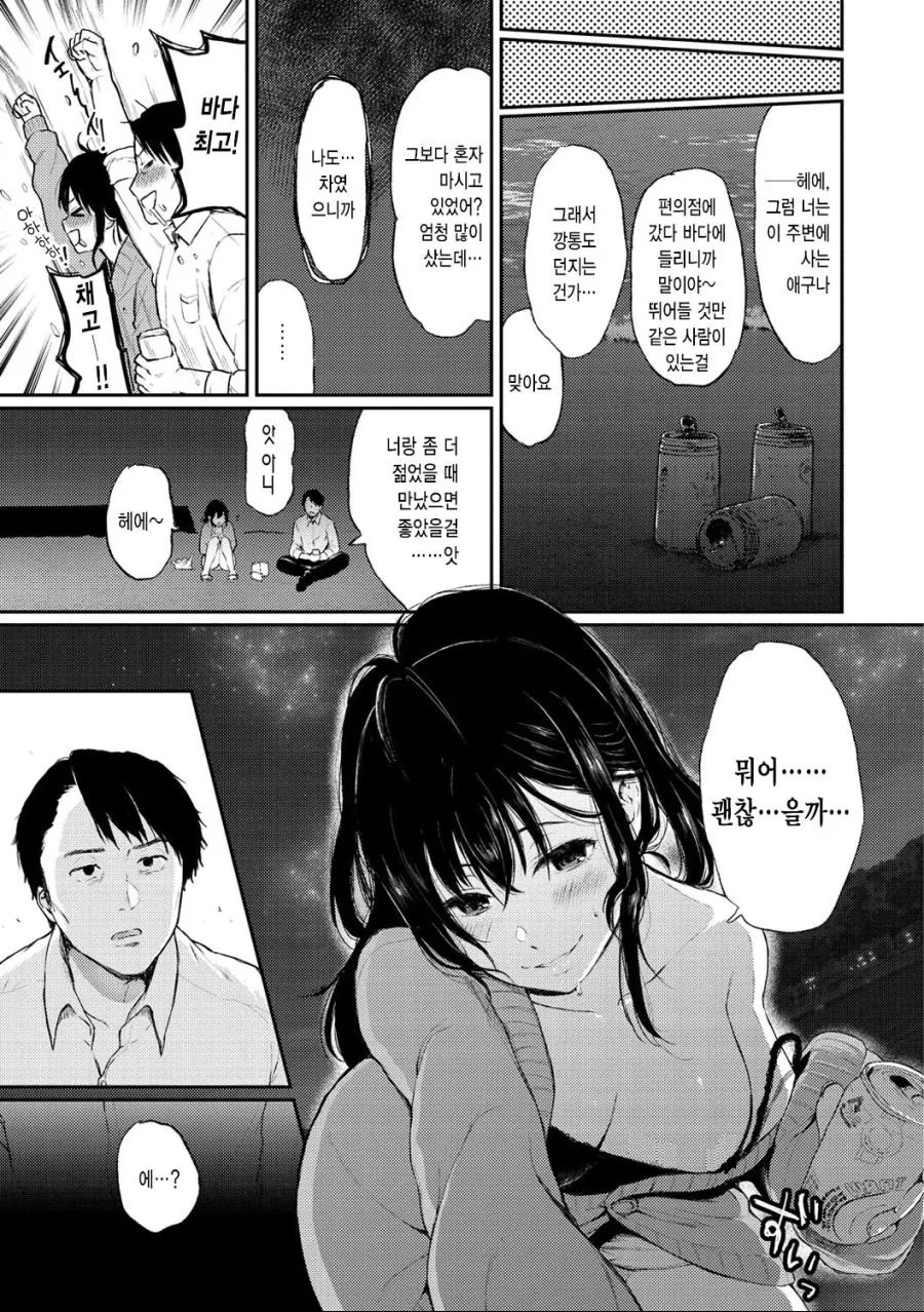 manga_2912544_003.webp