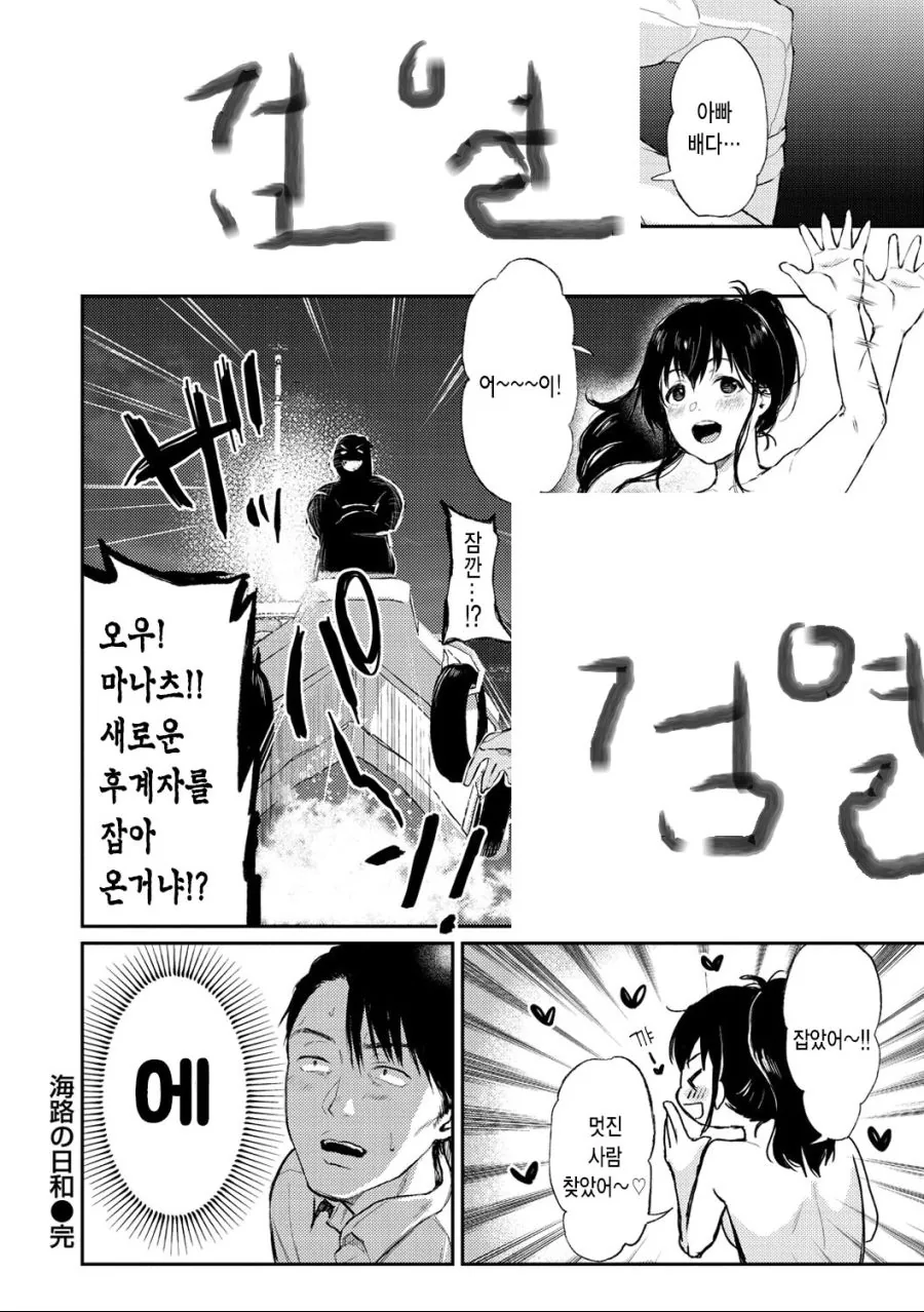 manga_2912544_004.webp