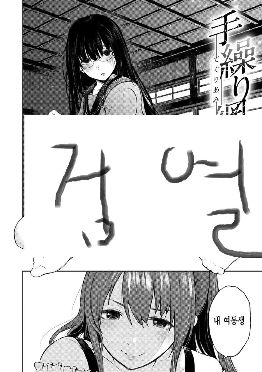 manga_2912544_006.webp