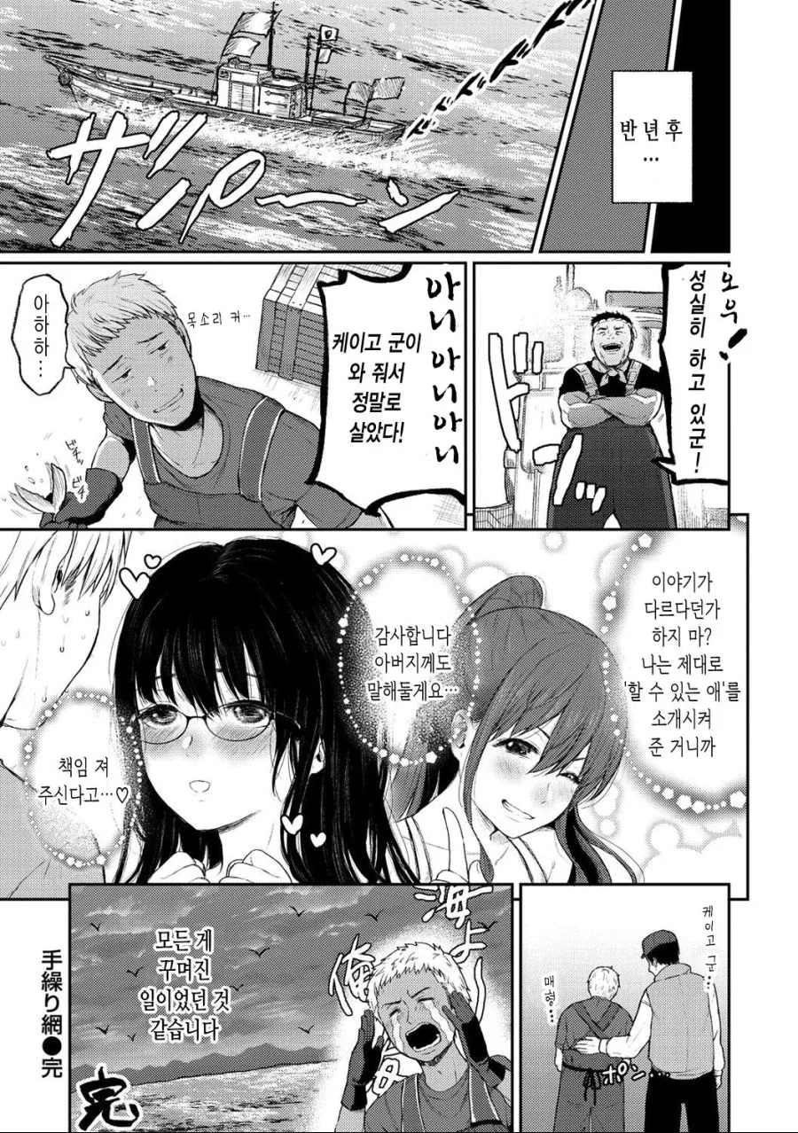 manga_2912544_010.webp