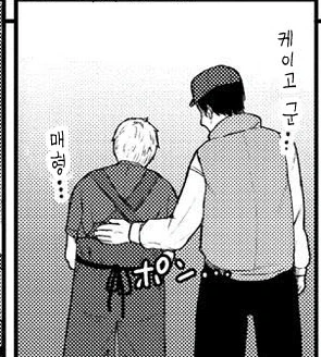 manga_2912544_011.webp