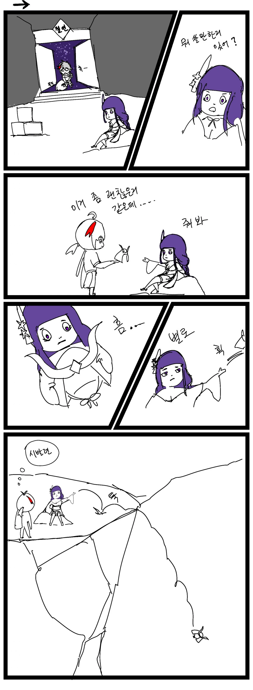 manga_2951499_001.webp