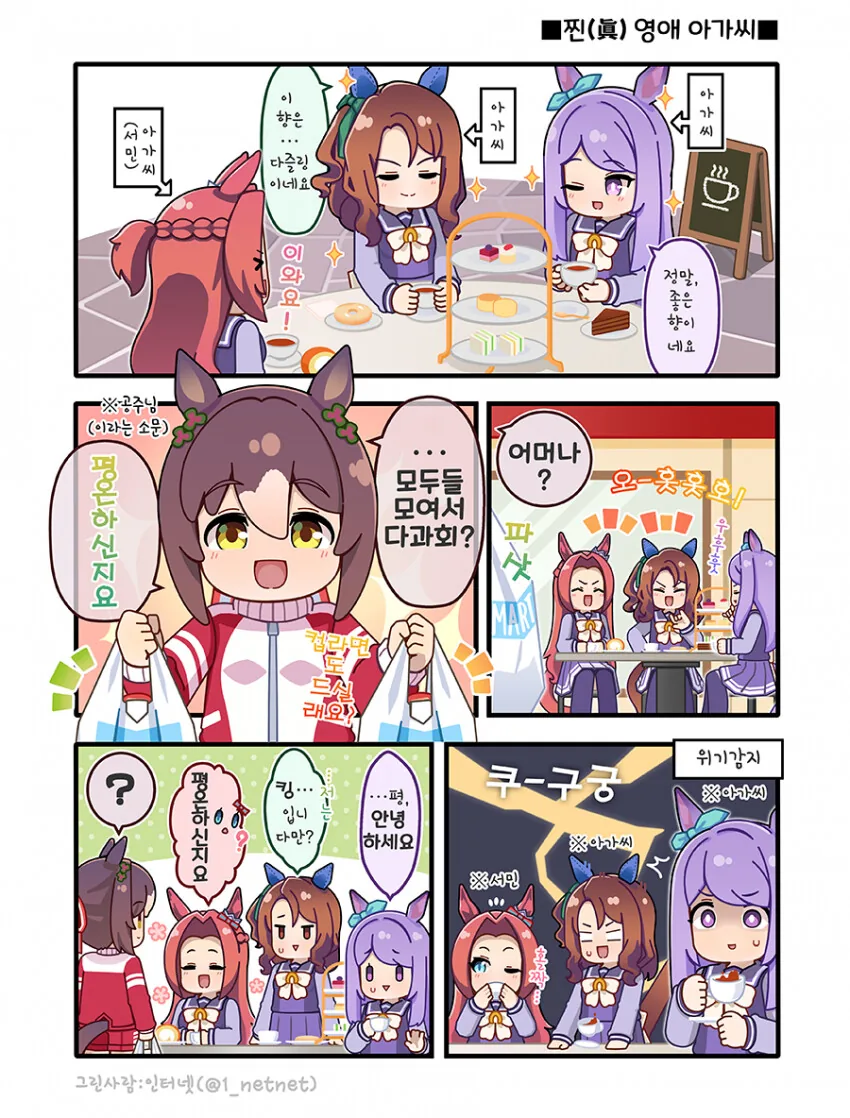 manga_2978417_001.webp