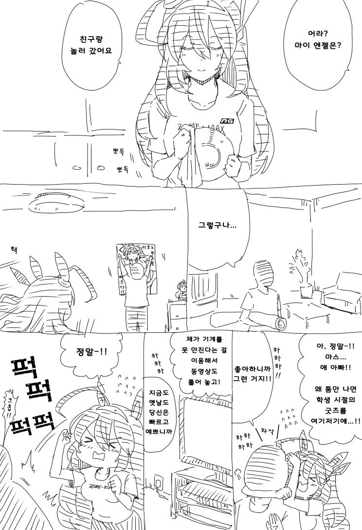 manga_3031824_001.webp