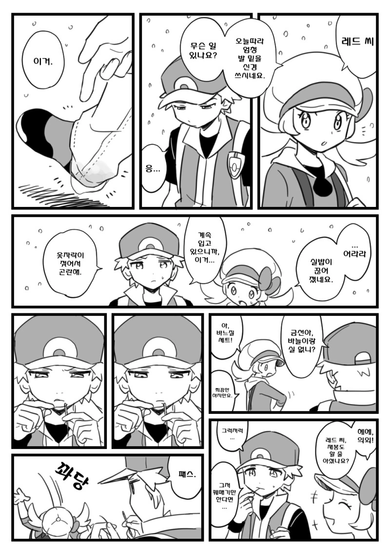 manga_3075395_001.webp
