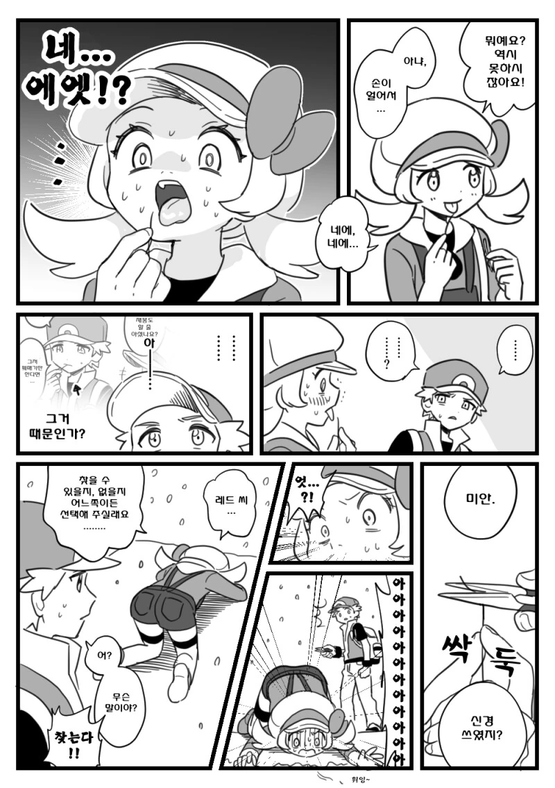 manga_3075395_002.webp