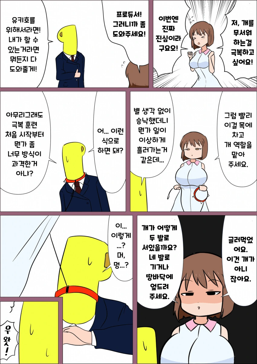 img/23/11/17/18bdc6cd7e2352582.png