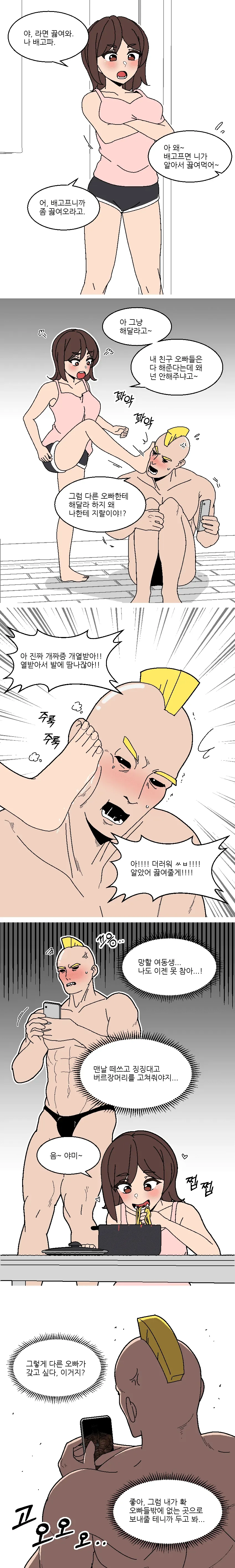 manga_3090958_001.webp