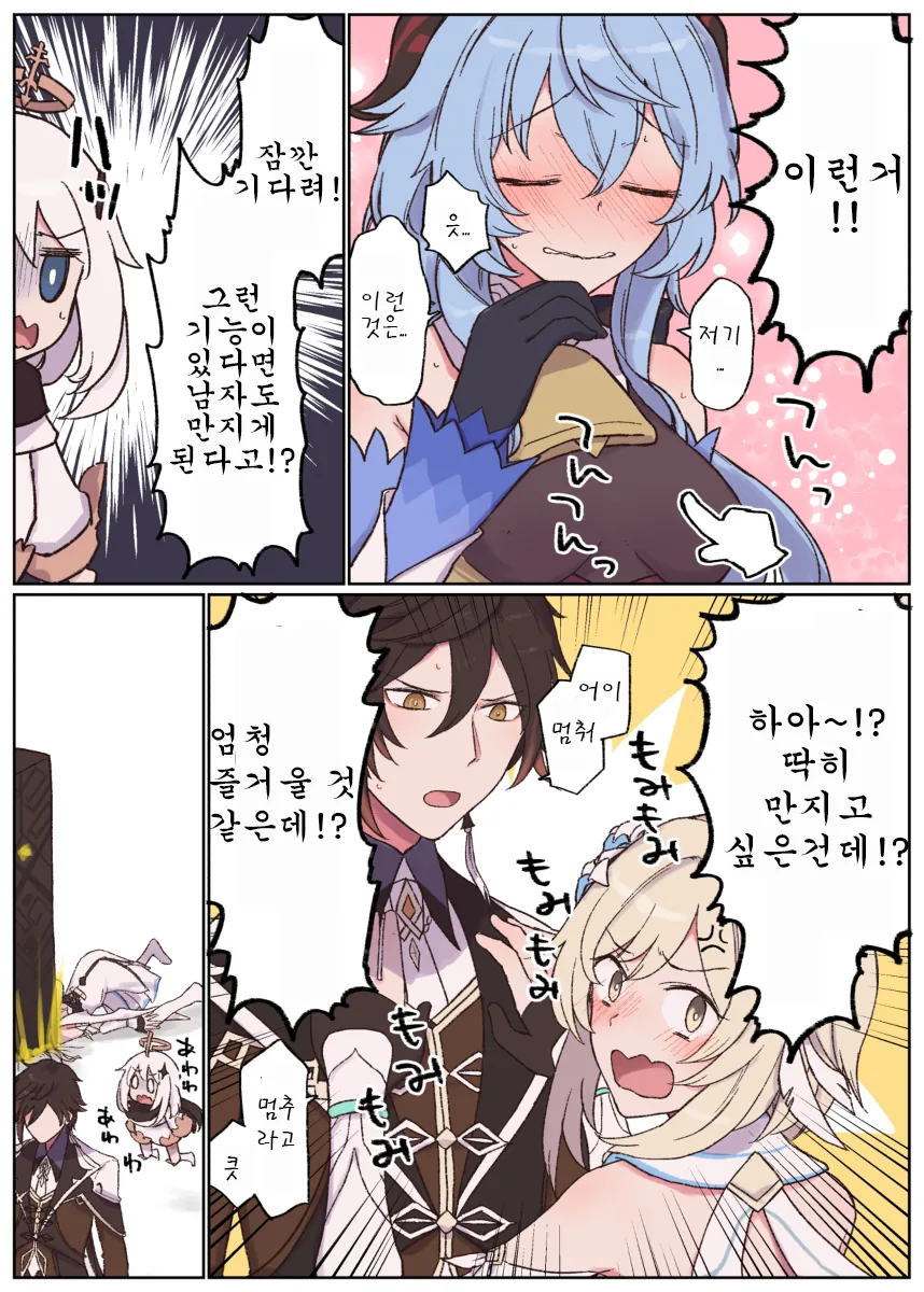 8FC379D1-E22F-4011-810D-AD51972E2A1F.png