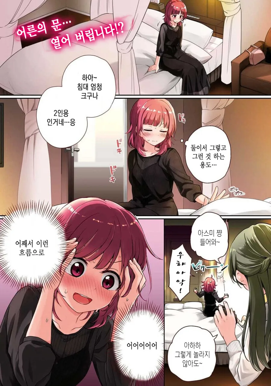 manga_3107862_001.webp