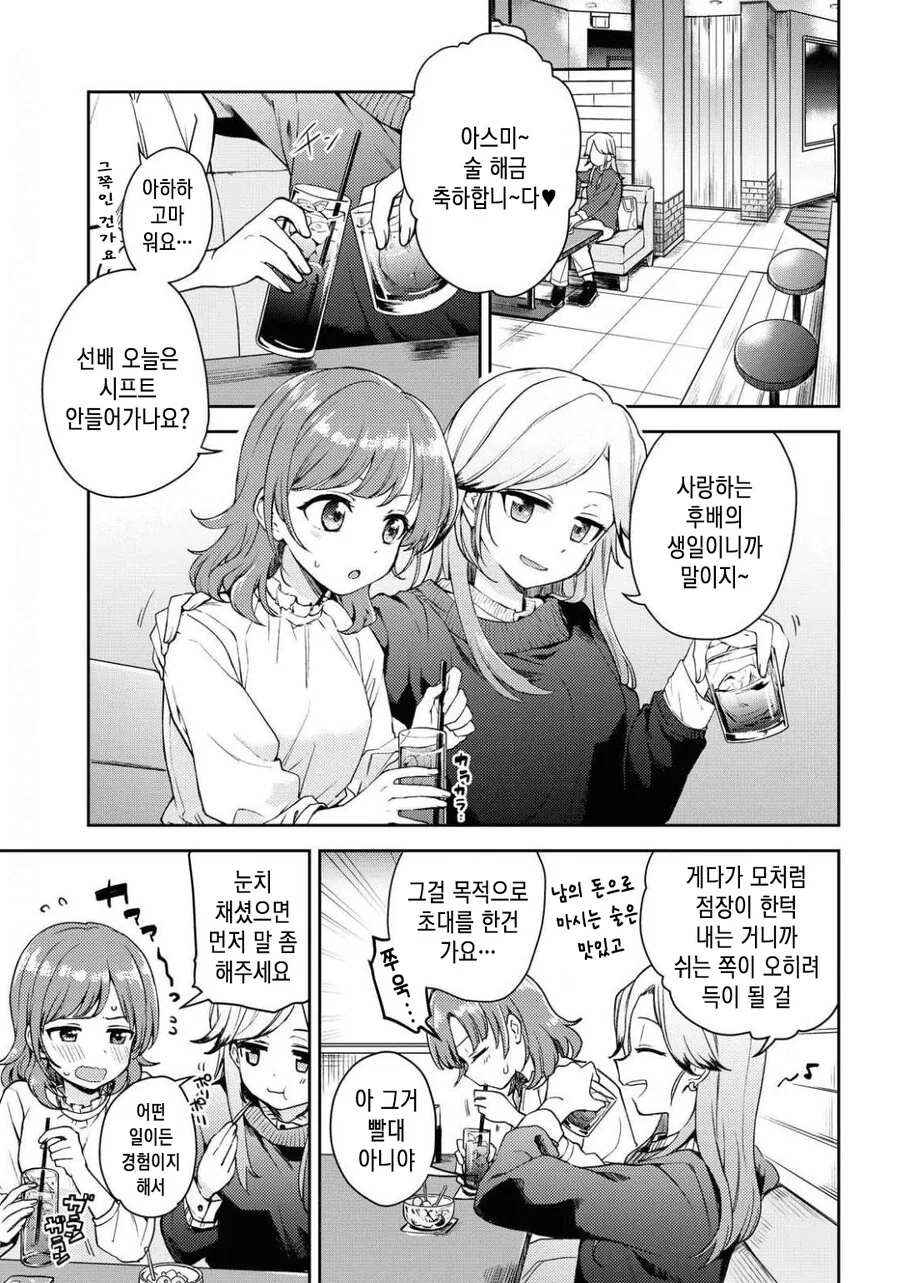 manga_3107862_002.webp