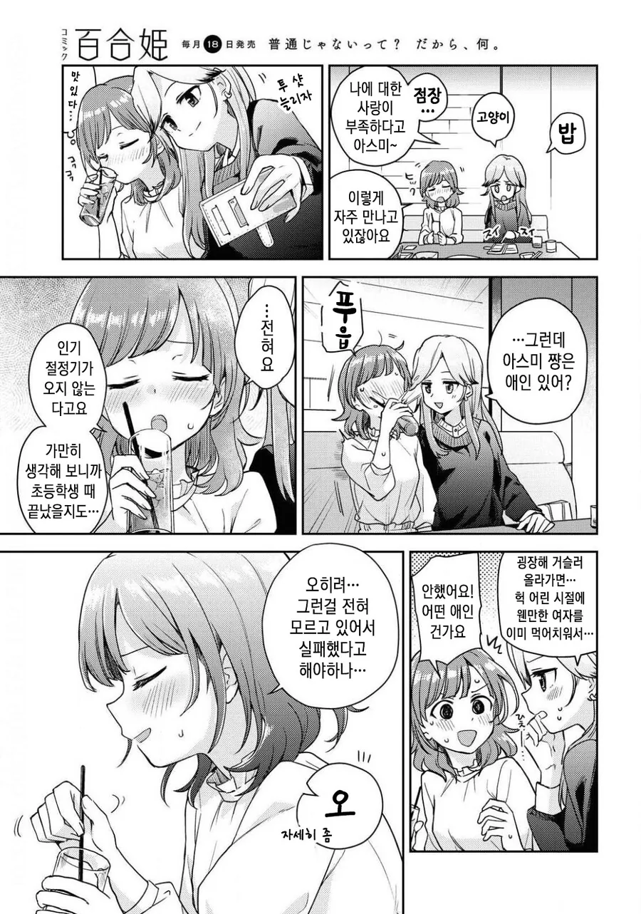 manga_3107862_004.webp