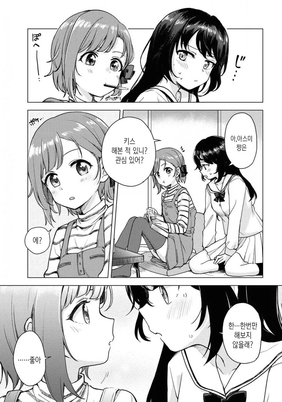 manga_3107862_006.webp