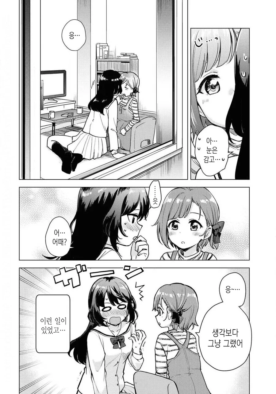 manga_3107862_007.webp