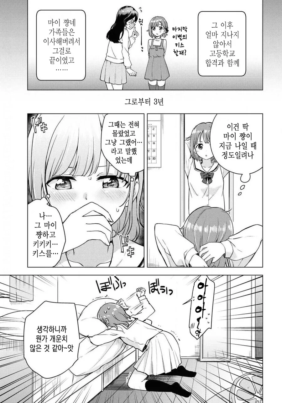 manga_3107862_008.webp