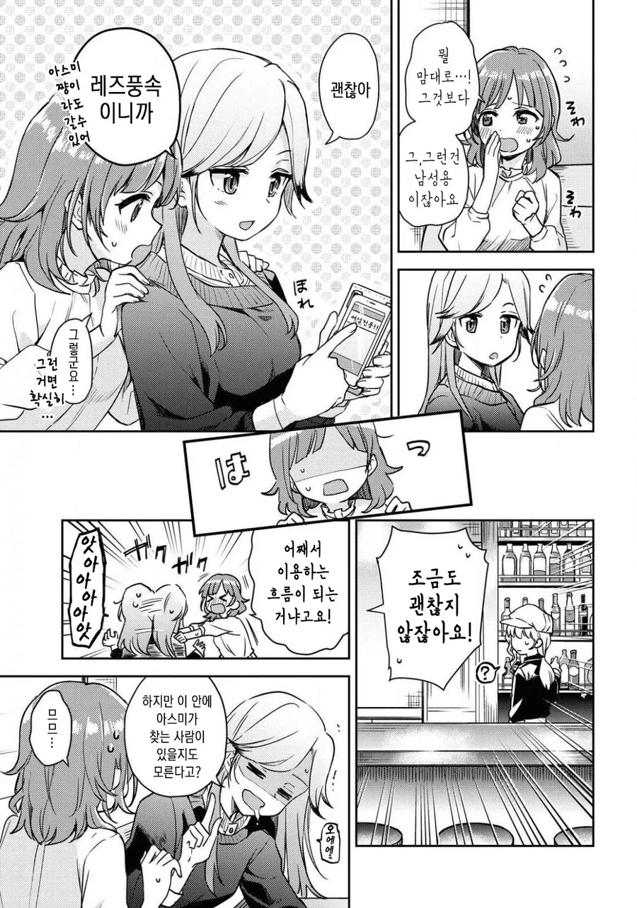 manga_3107862_012.webp