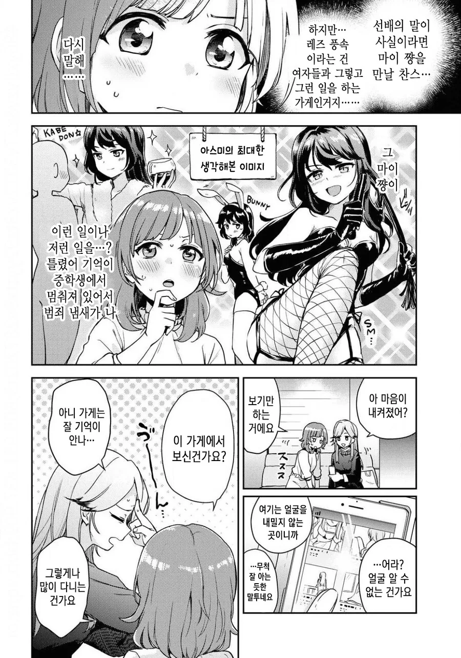 manga_3107862_013.webp