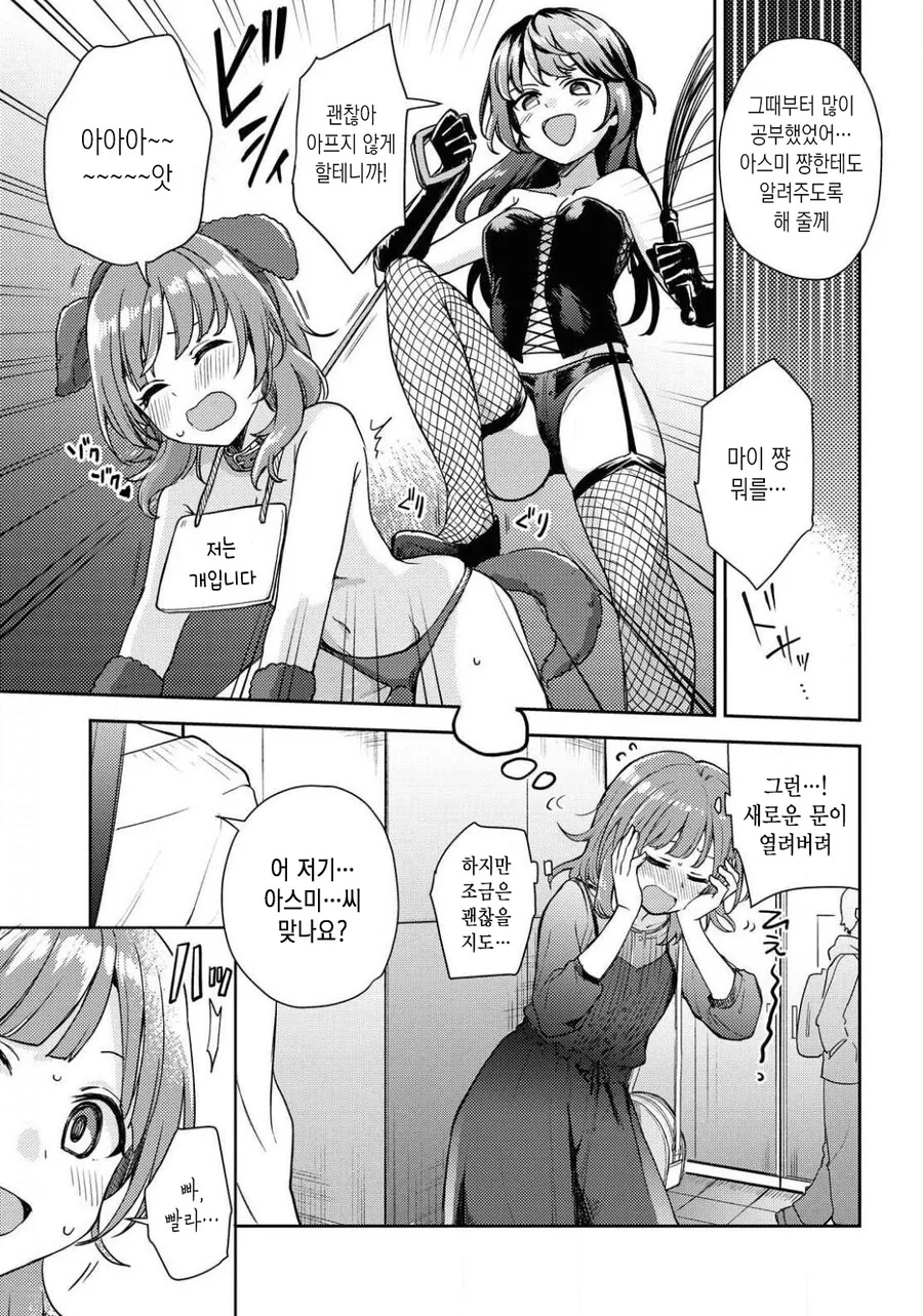 manga_3107862_016.webp