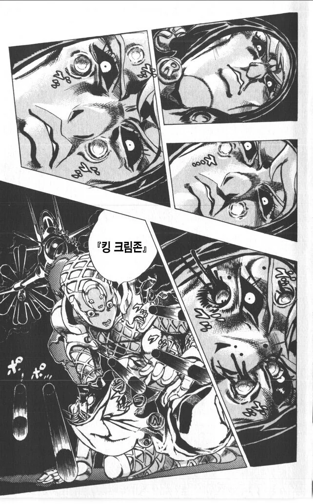 manga_3107862_021.webp
