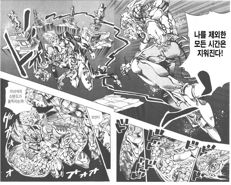 manga_3107862_022.webp