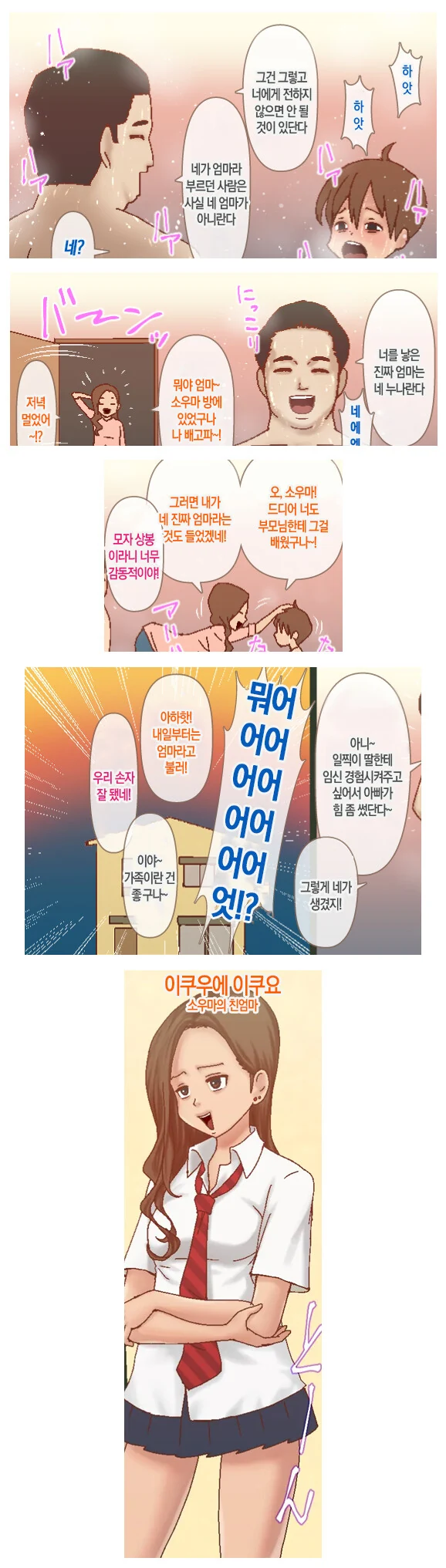manga_3112360_001.webp