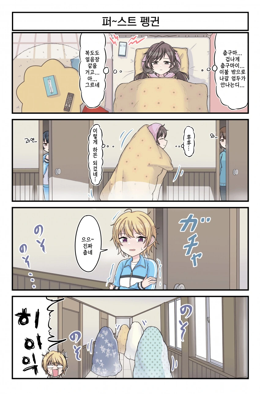 manga_3174803_001.webp