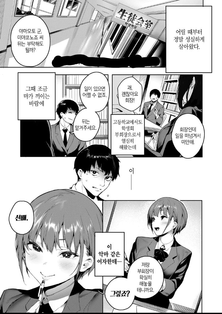 manga_3208420_001.webp
