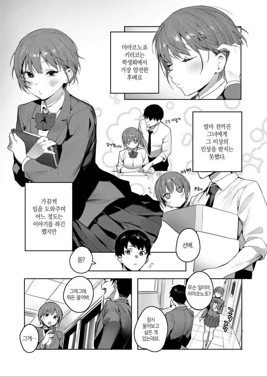 manga_3208420_002.webp