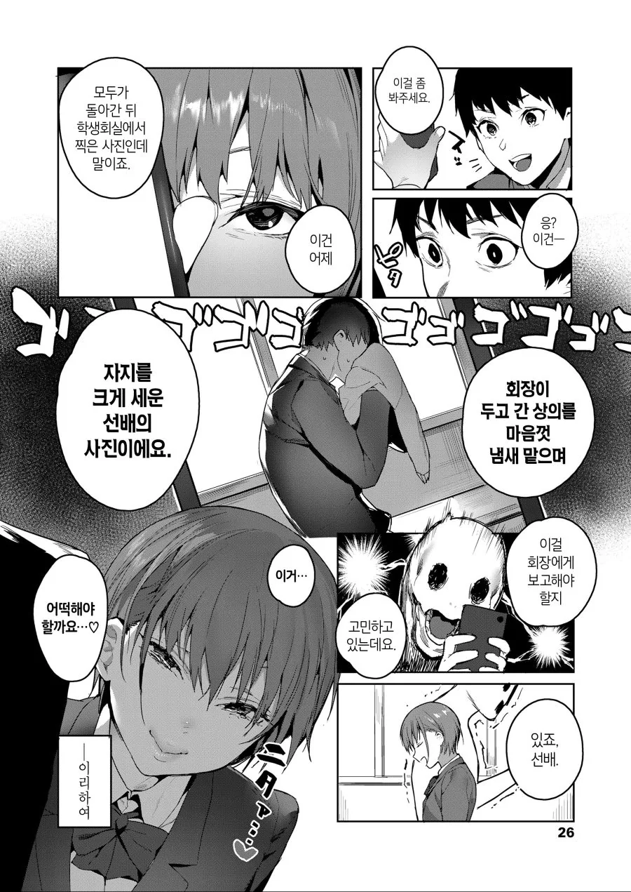 manga_3208420_003.webp
