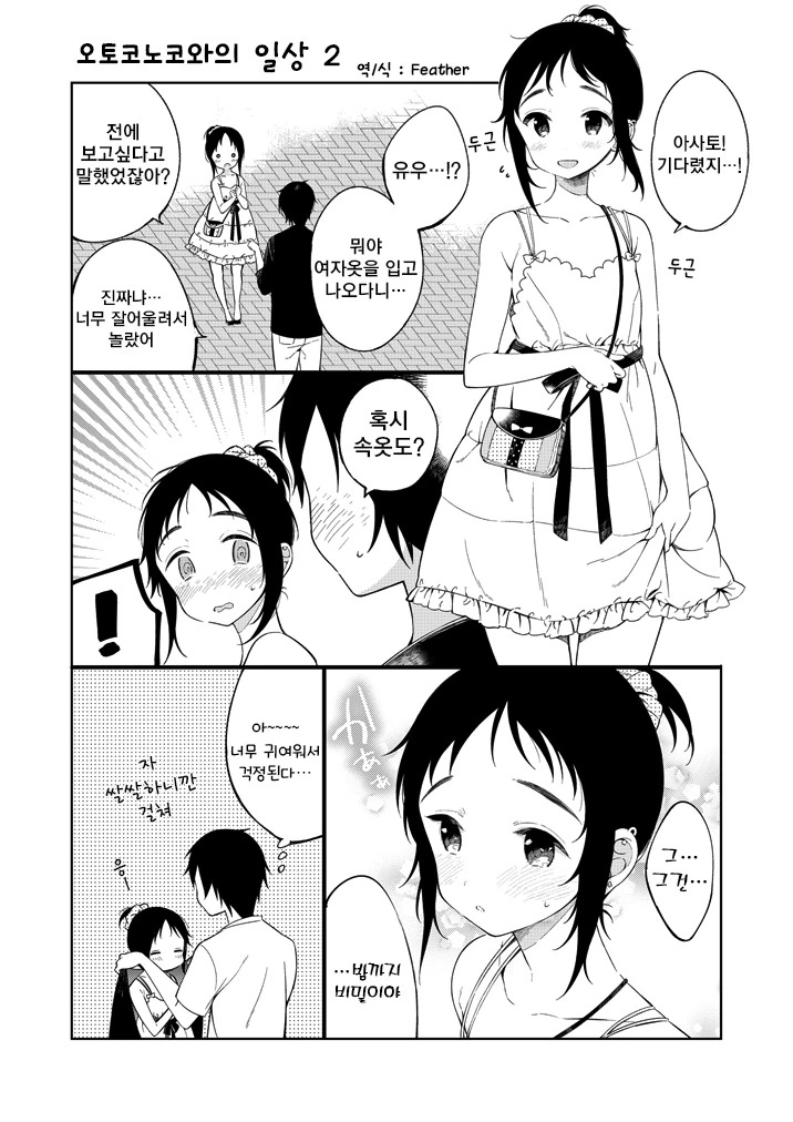 manga_3222677_002.webp