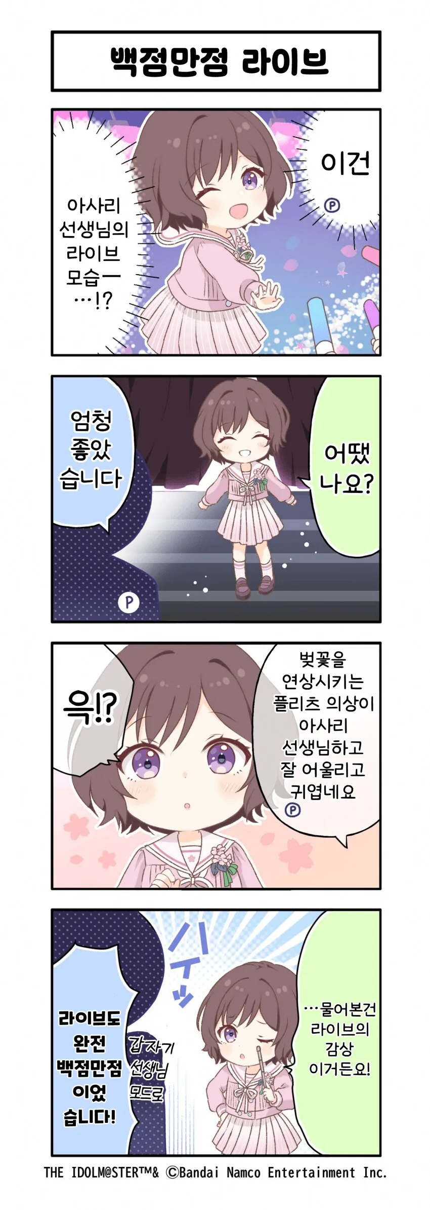 img/25/04/01/195f00a0d954f003d.png