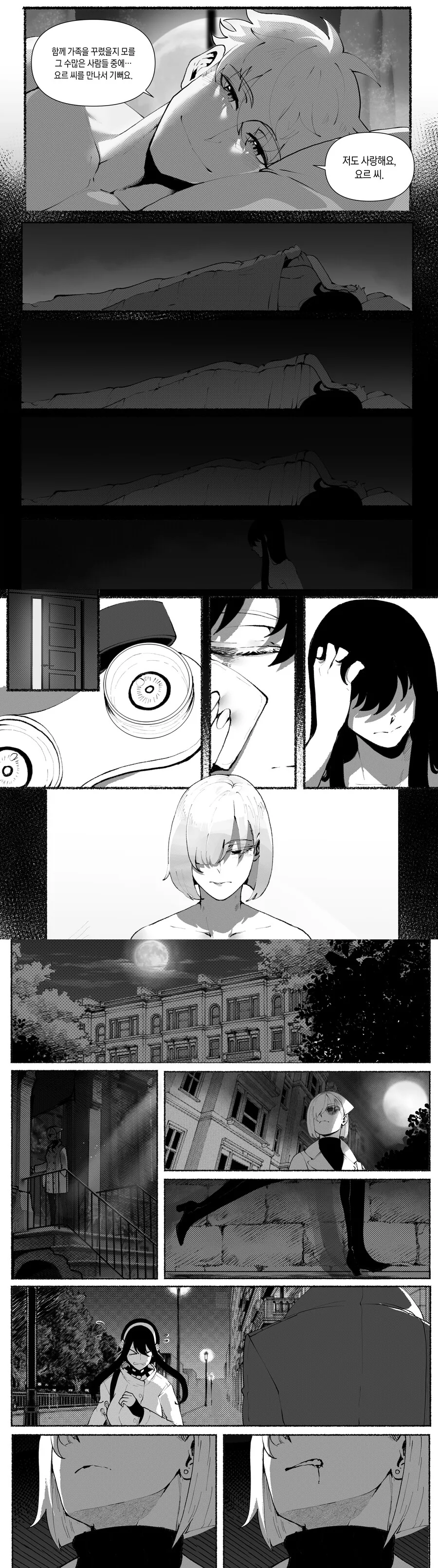 manga_3249898_001.webp