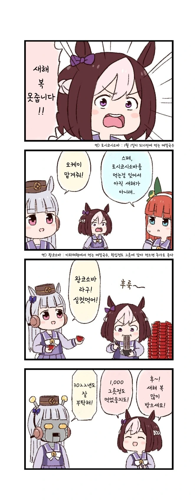 manga_3299494_001.webp