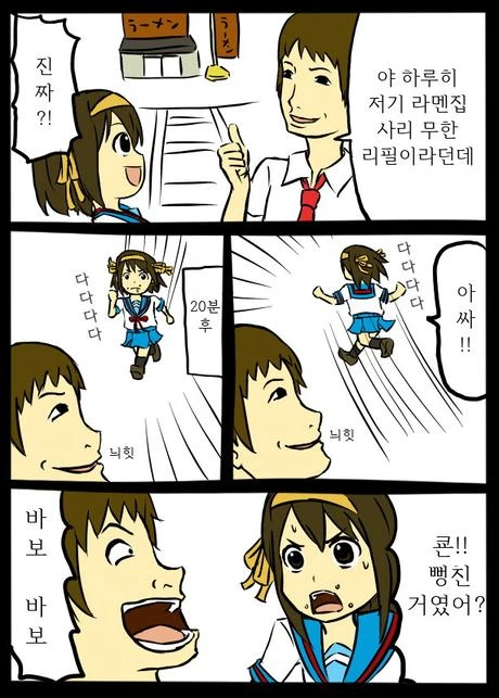 manga_332270_001.webp